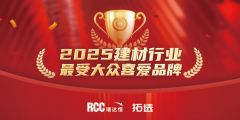 评选还从2024年全年各品牌的市场拥有率、品牌出