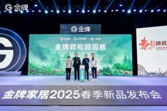 激励经销商正在新