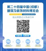 <b>4月是材人的盛宴</b>