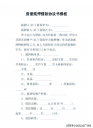 “水、林、园”沉